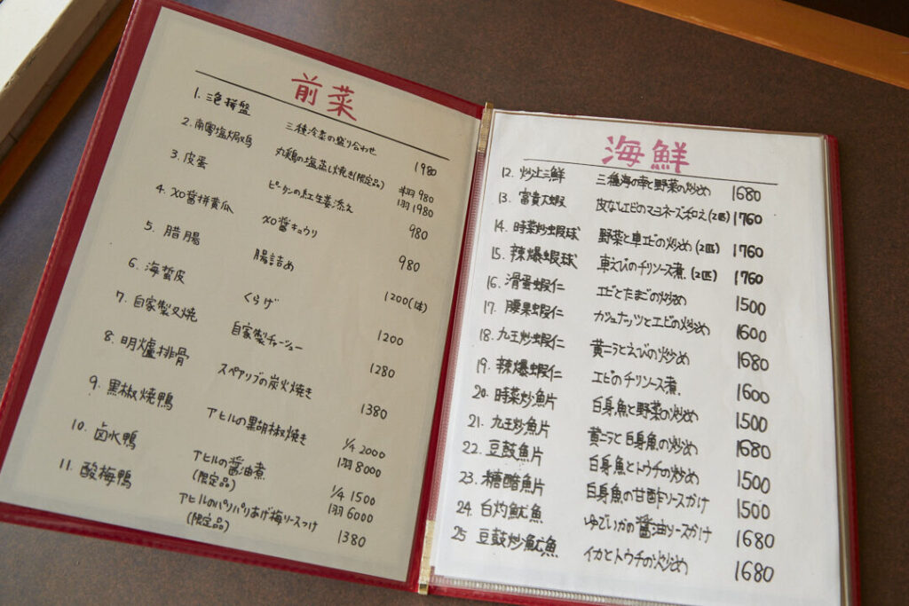 なんえつびしょくコースの魅力と季節ごとのメニュー