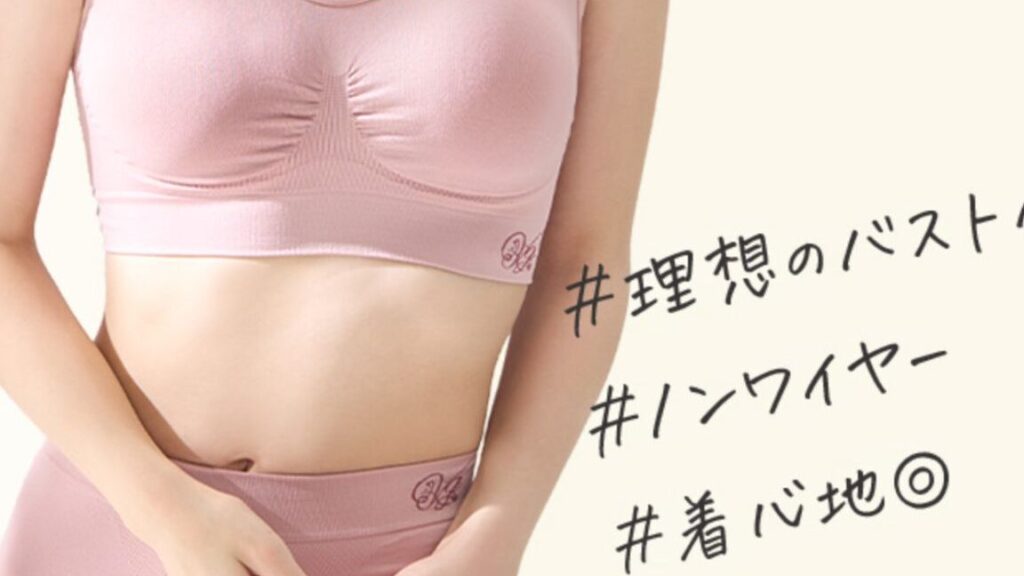 ヴィアージュの定期購入コースと単品購入の違いとは