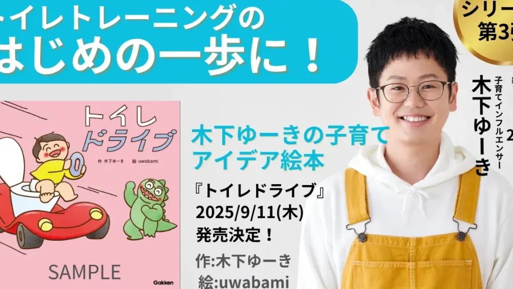 新宿エール コスプレ なぜ多くの人が参加するのか